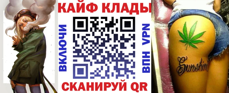 Цена Учалы ГАШИШ A-PVP Меф мяу мяу БУТИРАТ Конопля