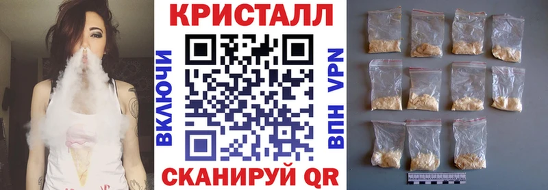 АМФЕТАМИН 97%  Учалы 