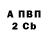 A-PVP мука Reebs
