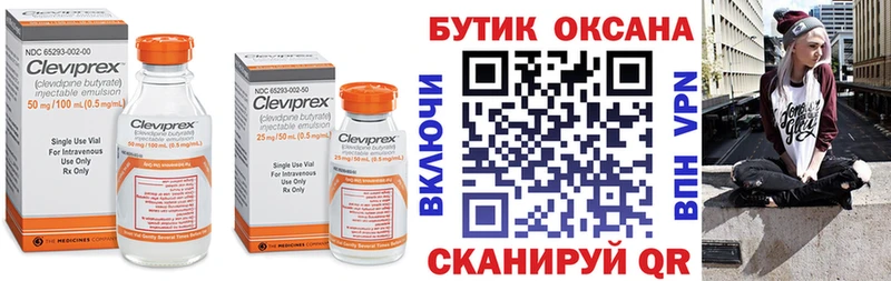 МЕГА сайт  Учалы  Бутират оксана 