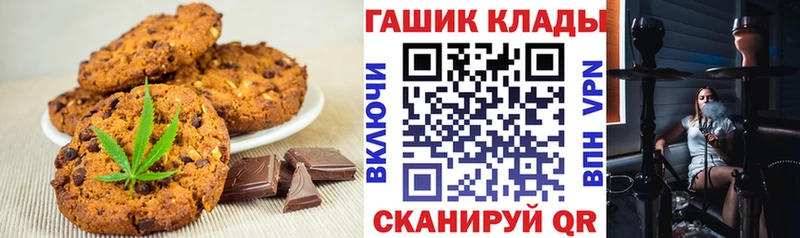 Еда ТГК конопля  Учалы 