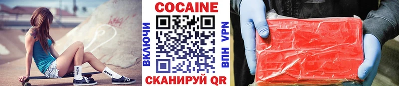 КОКАИН Колумбийский Учалы