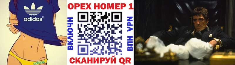Кокаин FishScale  сколько стоит  кракен   Учалы 