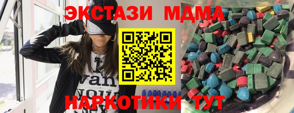 Ecstasy бентли Учалы