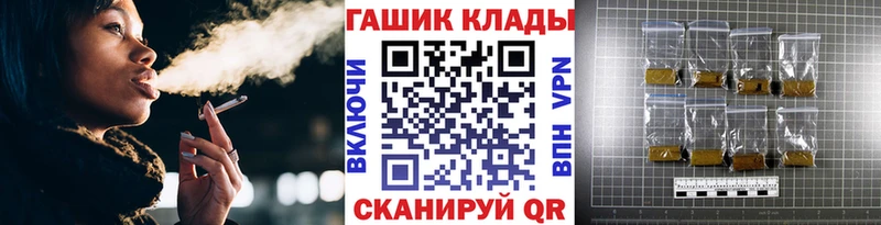 Гашиш Ice-O-Lator  hydra рабочий сайт  Учалы 