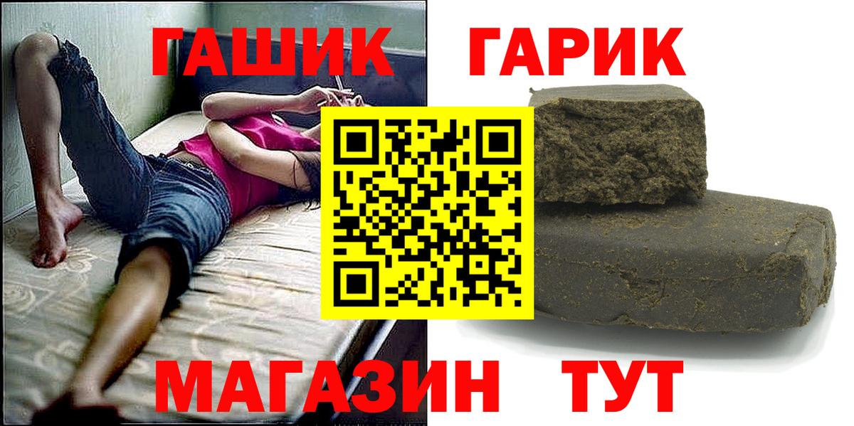 ГАШИШ 40% ТГК Учалы