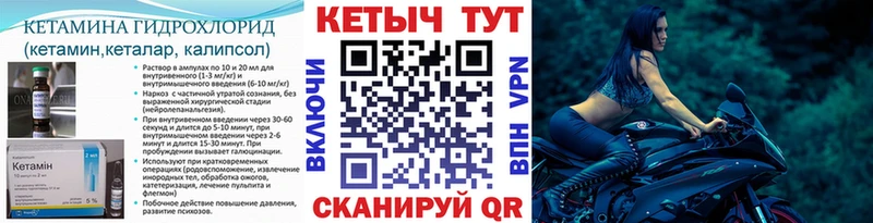 КЕТАМИН VHQ  сколько стоит  Учалы 