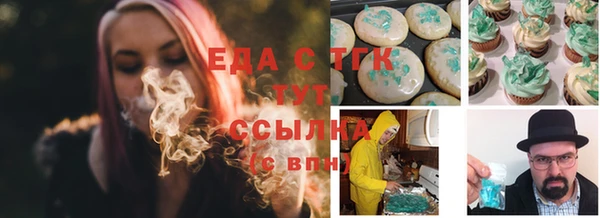 мдма Орехово-Зуево