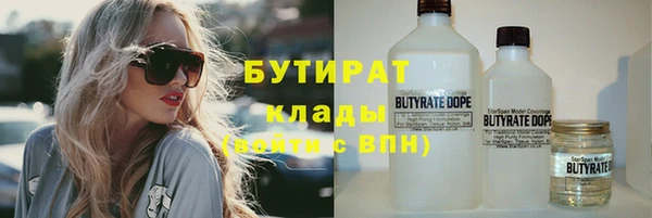 синтетический гашиш Долгопрудный
