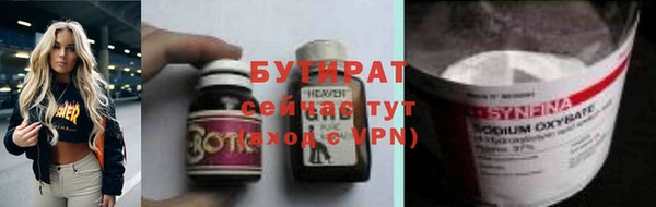 прущий лед Новозыбков