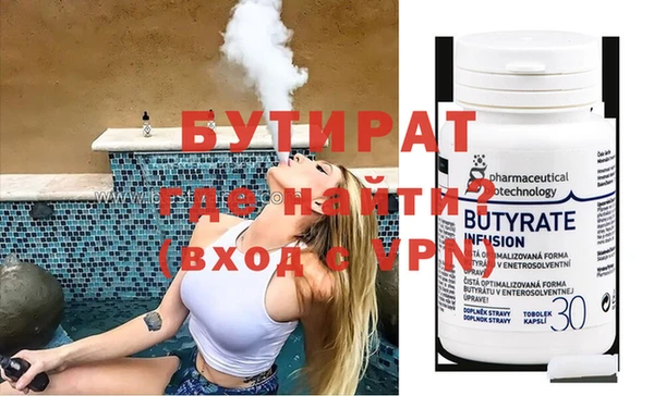 синтетический гашиш Долгопрудный