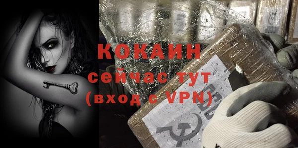 не бодяженный Нефтекумск