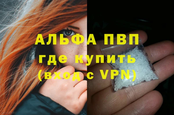 а пвп мука Нея