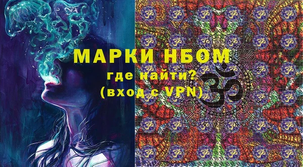 мдма Орехово-Зуево