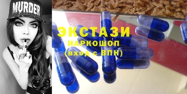синтетический гашиш Долгопрудный