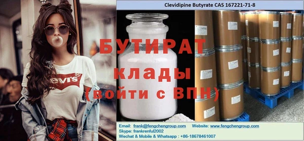 спиды Новодвинск