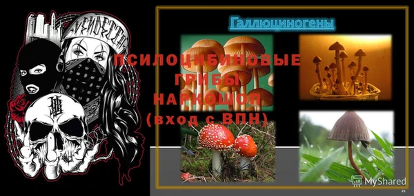 кокаин перу Нефтегорск