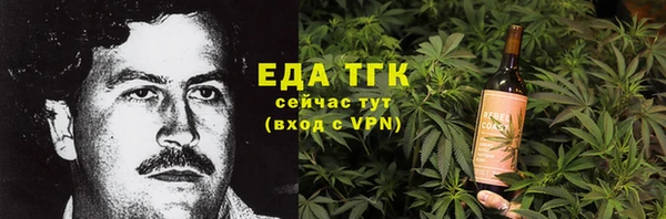 марки lsd Новый Уренгой