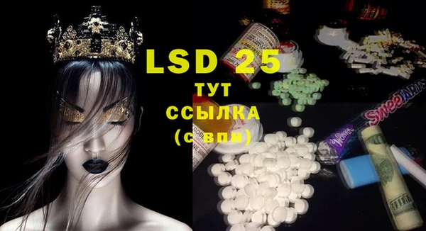 марки lsd Новый Уренгой