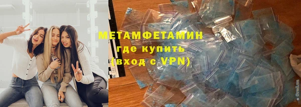марки lsd Новый Уренгой
