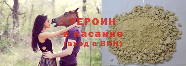 кокаин перу Нефтегорск
