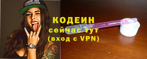 синтетический гашиш Долгопрудный