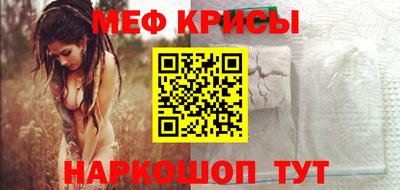 дмт Рыбинск