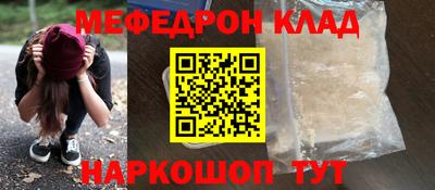ГАЛЛЮЦИНОГЕННЫЕ ГРИБЫ Рузаевка
