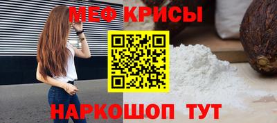 дмт Рыбинск