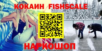 ГАЛЛЮЦИНОГЕННЫЕ ГРИБЫ Рузаевка