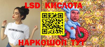 ГАЛЛЮЦИНОГЕННЫЕ ГРИБЫ Рузаевка