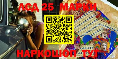 ГАЛЛЮЦИНОГЕННЫЕ ГРИБЫ Рузаевка