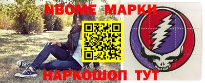 дмт Рязань