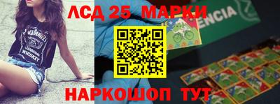 дмт Рыбинск