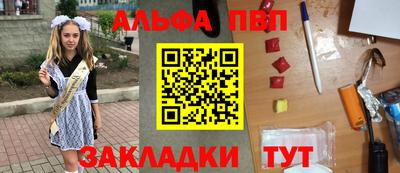 ГАЛЛЮЦИНОГЕННЫЕ ГРИБЫ Рузаевка