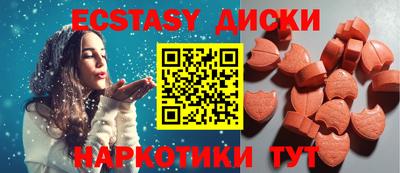 ГАЛЛЮЦИНОГЕННЫЕ ГРИБЫ Рузаевка