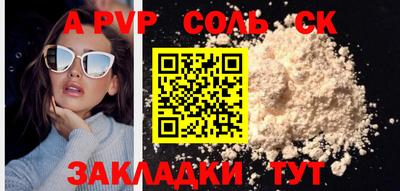 ГАЛЛЮЦИНОГЕННЫЕ ГРИБЫ Рузаевка