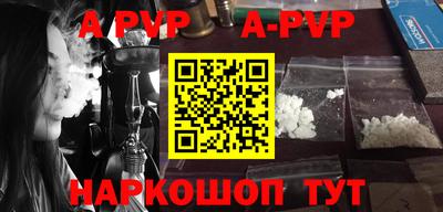 ГАЛЛЮЦИНОГЕННЫЕ ГРИБЫ Рузаевка