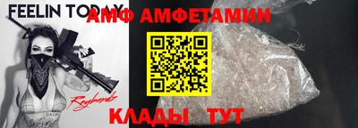 стаф Красноармейск