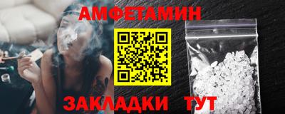 ГАЛЛЮЦИНОГЕННЫЕ ГРИБЫ Рузаевка