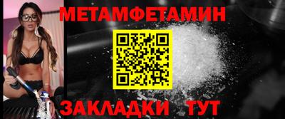 дмт Рязань