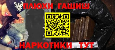 ГАЛЛЮЦИНОГЕННЫЕ ГРИБЫ Рузаевка