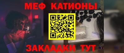 мдма Котовск
