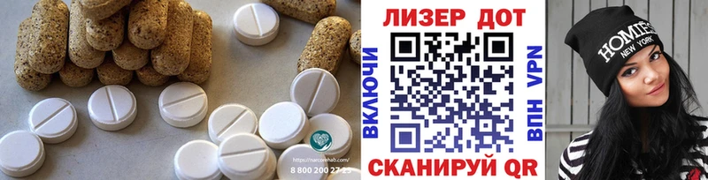 гидра рабочий сайт  Учалы  LSD-25 экстази кислота 