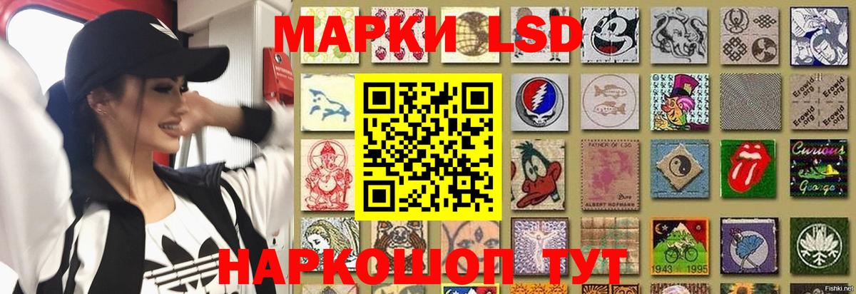 LSD-25 экстази кислота Учалы