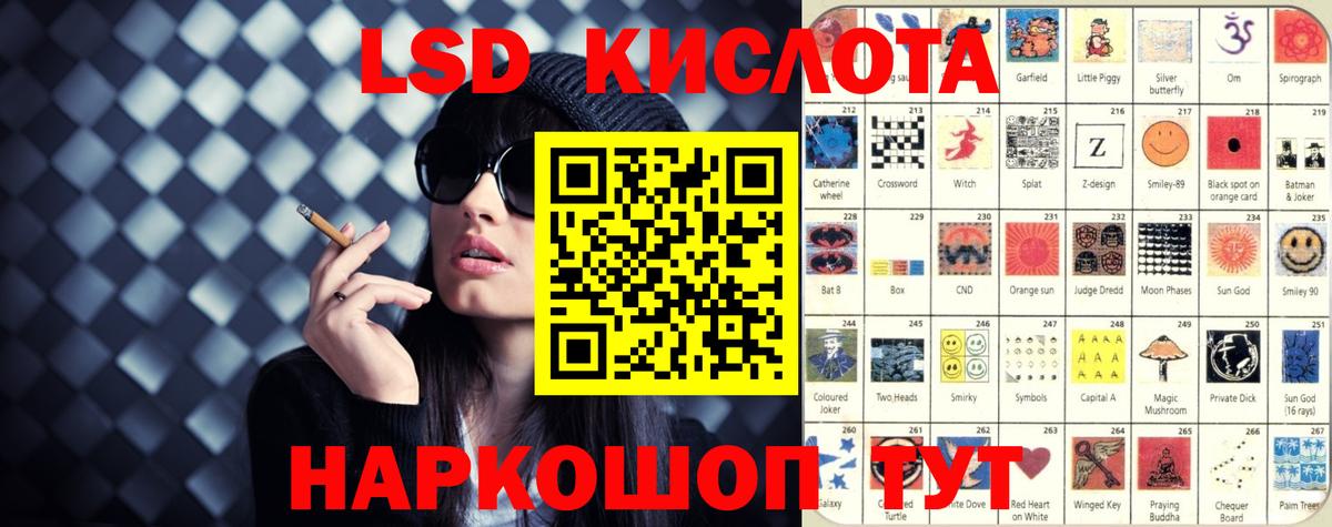 ЭКСТАЗИ Учалы