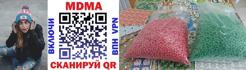 МДМА Molly  площадка формула  Учалы 