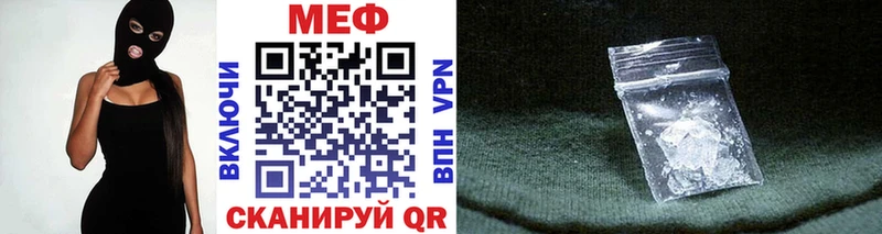 МЯУ-МЯУ mephedrone  Учалы 