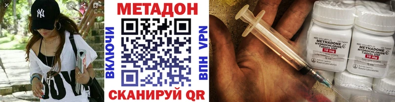 Метадон белоснежный  как найти   Учалы 