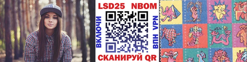 что такое   мега рабочий сайт  Марки NBOMe 1,8мг  Учалы 